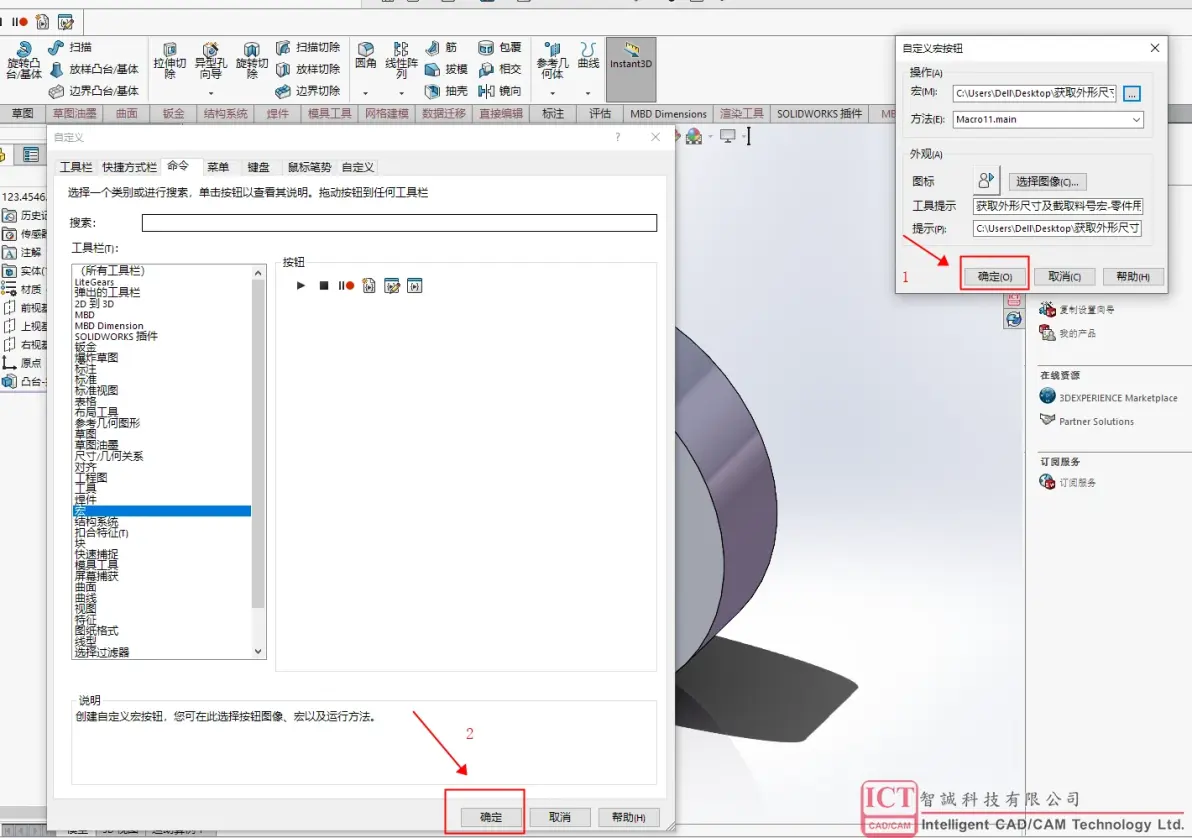 solidworks钣金拉伸切除后不能展平